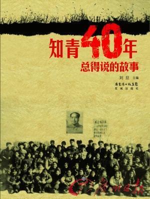 闭门塞窦