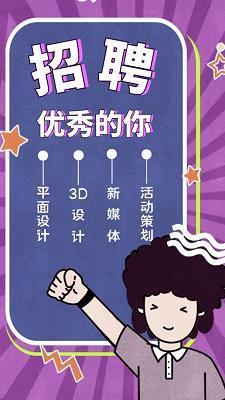 骨寒毛竖