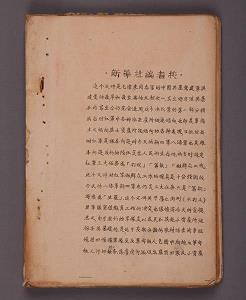 诗词的语法特点