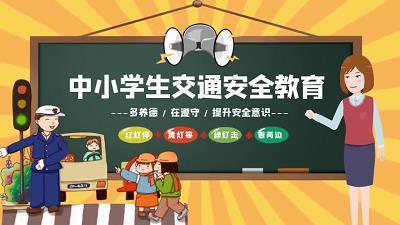 背井离乡