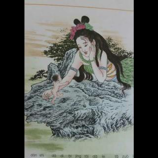 兴灭继绝