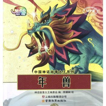 玉碎珠沉