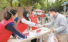 坎坷不平