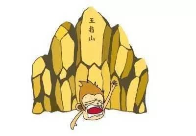 受夹板气