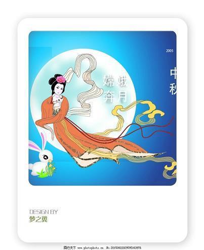 尝胆卧薪