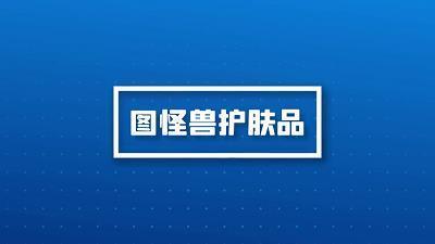《凉州词》王之涣唐诗鉴赏