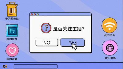 丰功盛烈