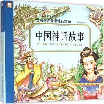 沽誉买直