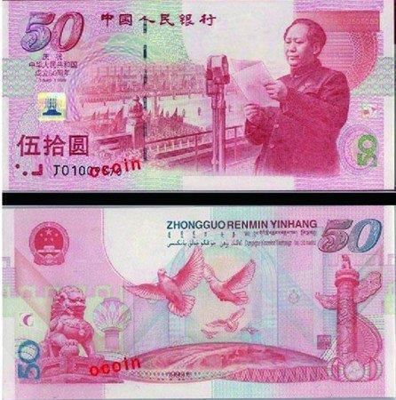 《南乡子·秋暮村居》原文翻译注释赏析_作者先秦纳兰性德