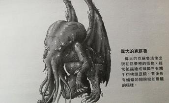 吕蒙正