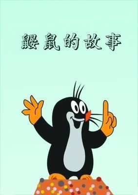 二卵弃干城