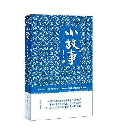 高才捷足