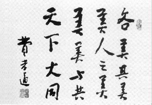 乐昌分镜