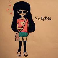 草率从事