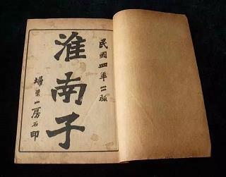铸甲销戈
