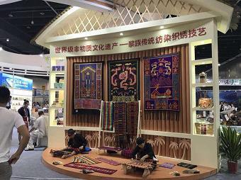 赍志而没