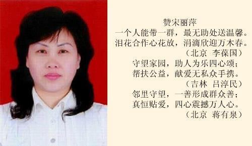 五鬼闹判
