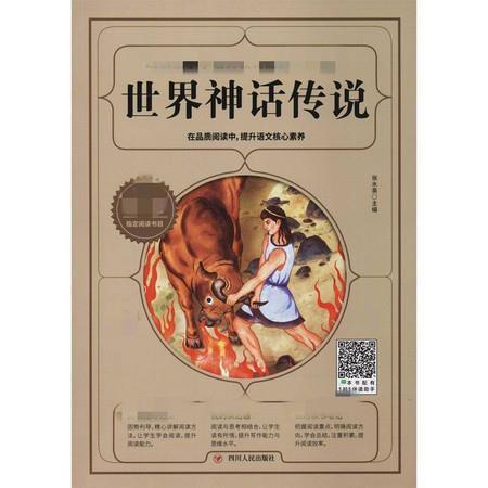 详刑慎罚