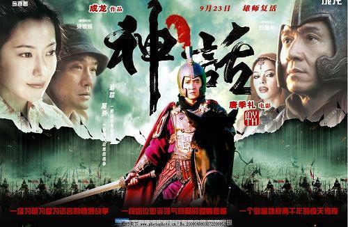 釜鱼幕燕