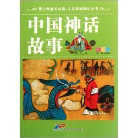 《岘山送萧员外之荆州》原文翻译注释赏析_作者唐代孟浩然