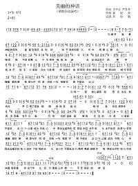 《诗二首》王梵志唐诗鉴赏