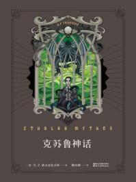 糊里糊涂