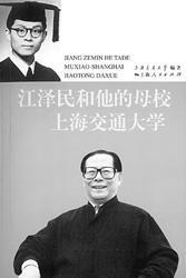安凤