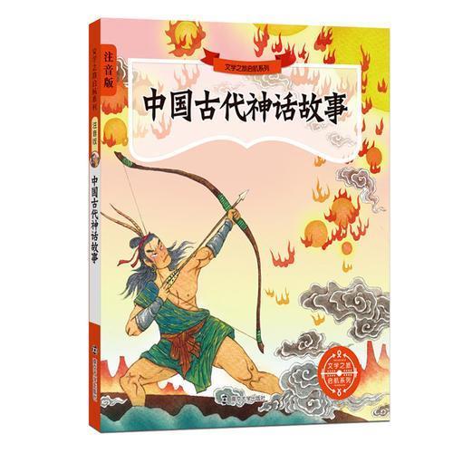 纸上谭兵