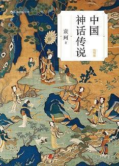 衔环结草