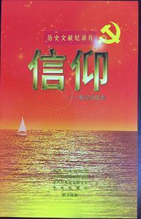 蔡瑰