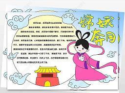 《辋川集二十首。欹湖》原文翻译注释赏析_作者唐代裴迪