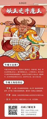百丈竿头