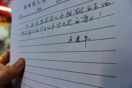 北门之寄
