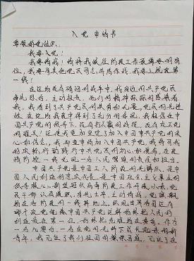悉心毕力