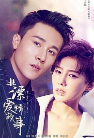 你东我西