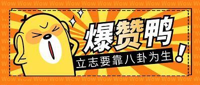 打凤捞龙