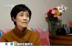 济河焚舟