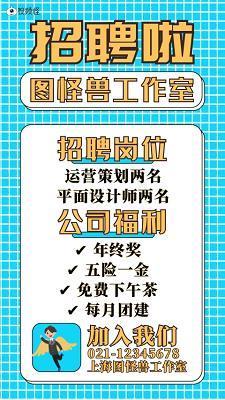 察己知人