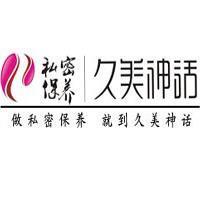 天假良缘