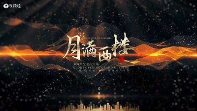 绷巴吊拷