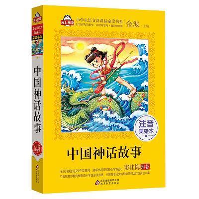 班师得胜