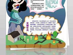 一言一行