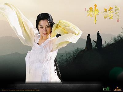 羊公鹤