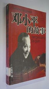 多快好省