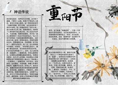《入朝洛堤步月》上官仪唐诗鉴赏