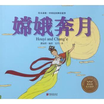 临机辄断