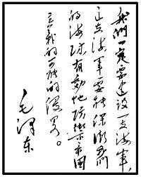 指日可俟
