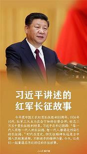 肝脑涂地