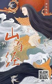 穷年累月