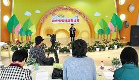 以言为讳
